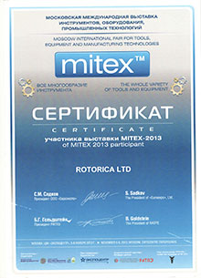 MITEX 2013